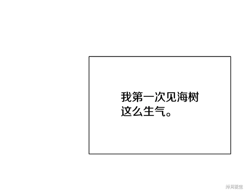 第37话 第97页