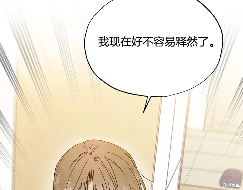 第37话 第114页