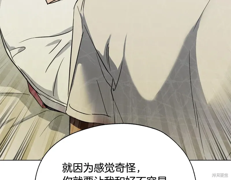 第37话 第116页