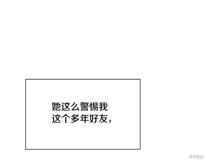 第37话 第125页
