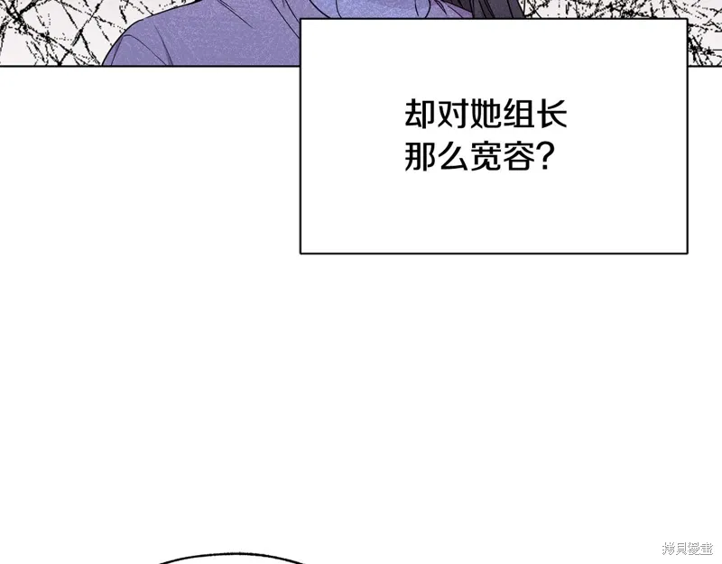 第37话 第127页