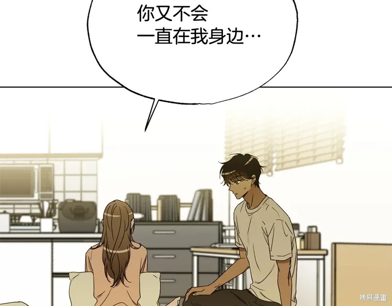 第37话 第133页