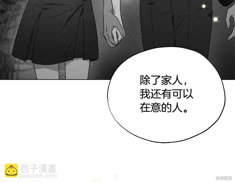 第37话 第139页