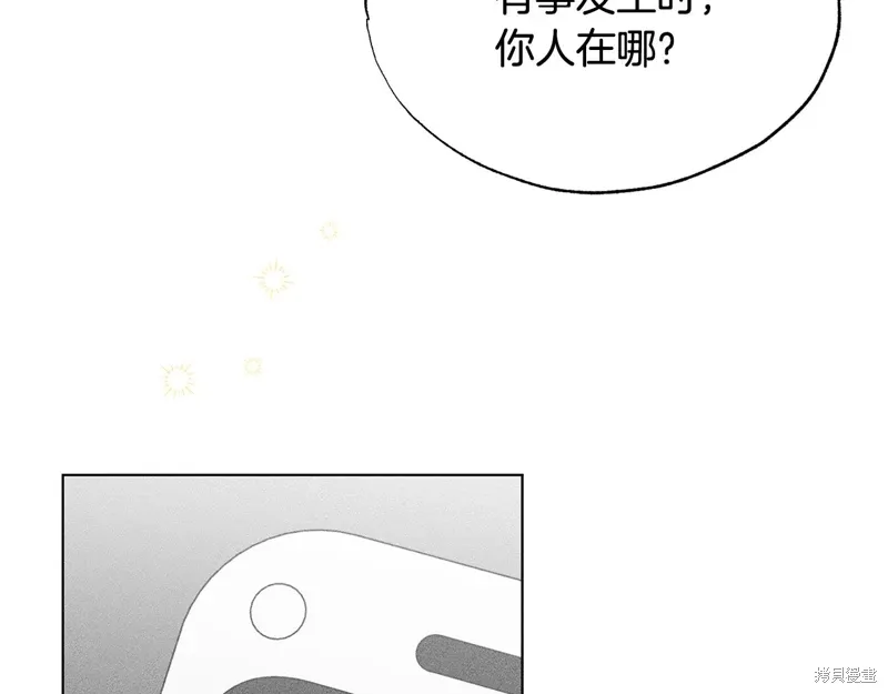 第37话 第143页