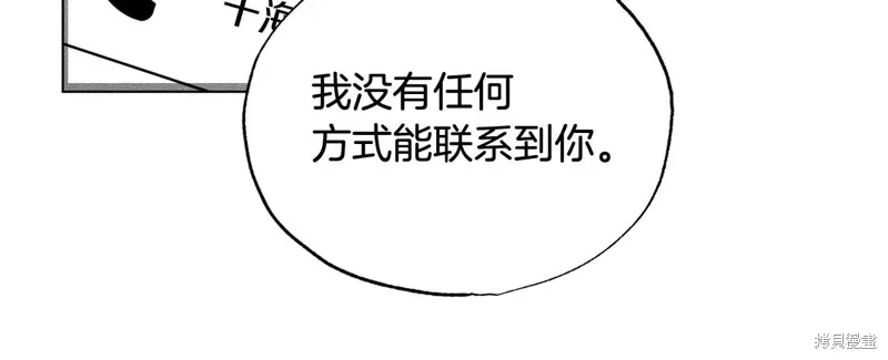 第37话 第145页