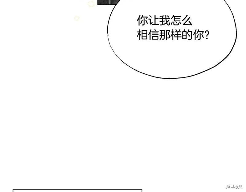 第37话 第148页