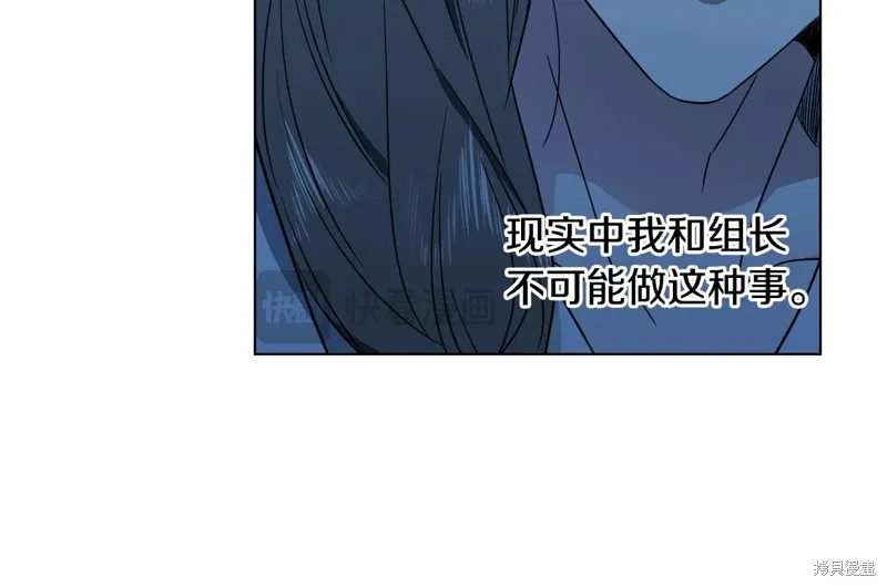 第32话 第63页