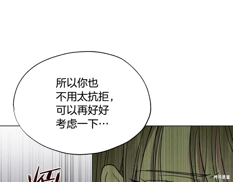 第38话 第26页