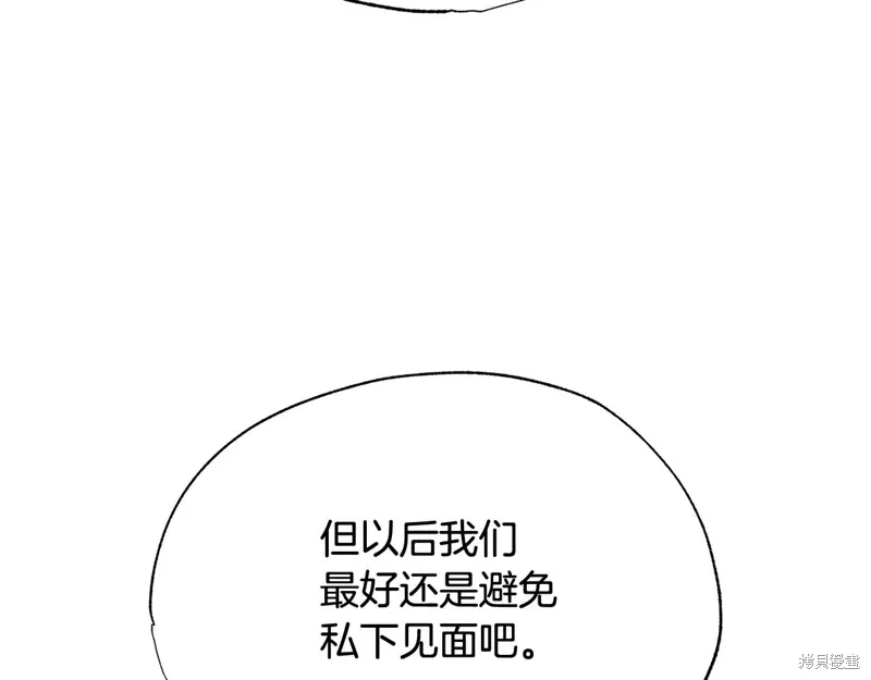 第38话 第102页