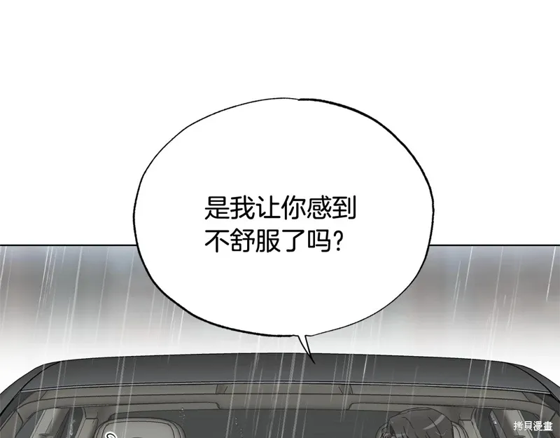 第38话 第108页