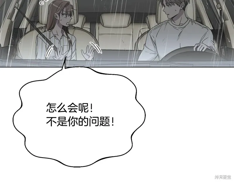 第38话 第109页