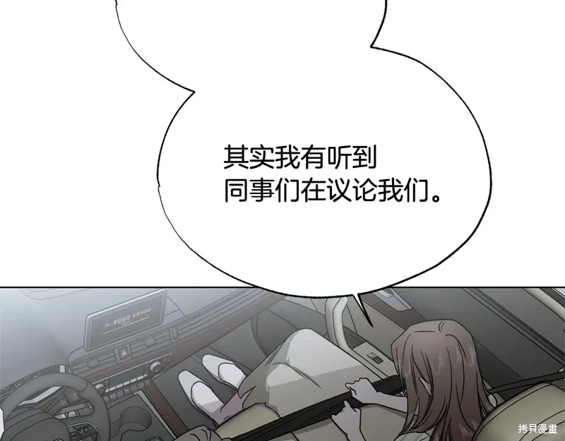 第38话 第111页