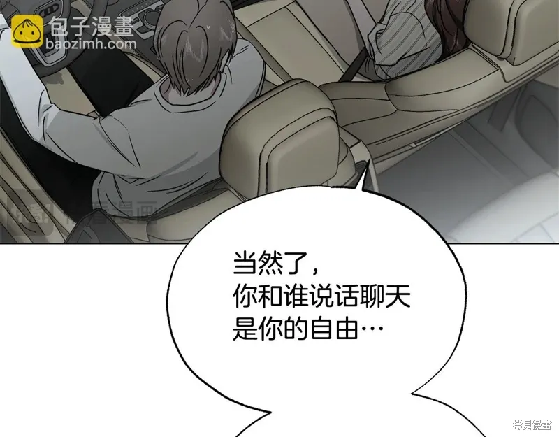 第38话 第112页
