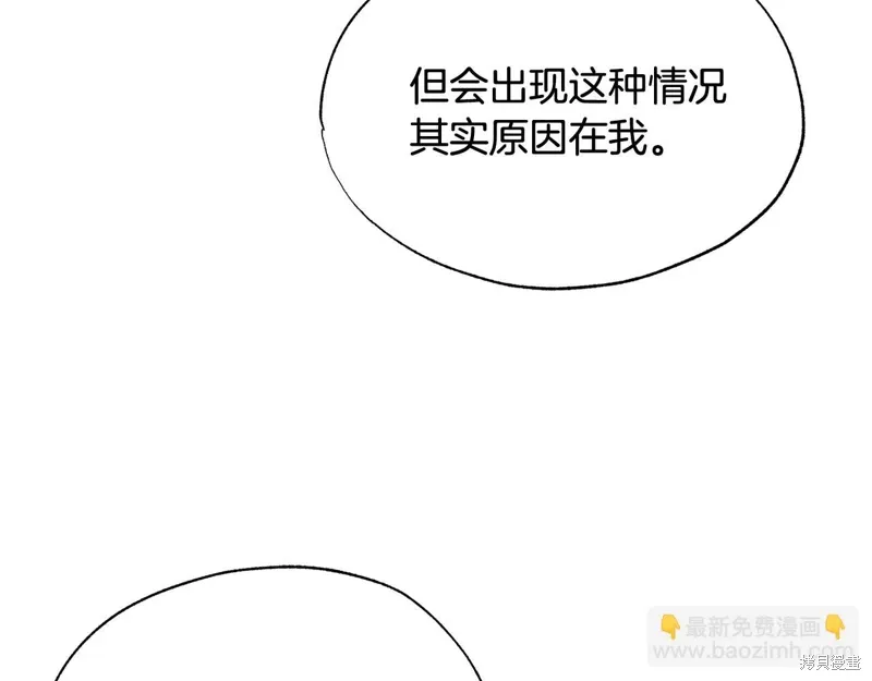 第38话 第113页