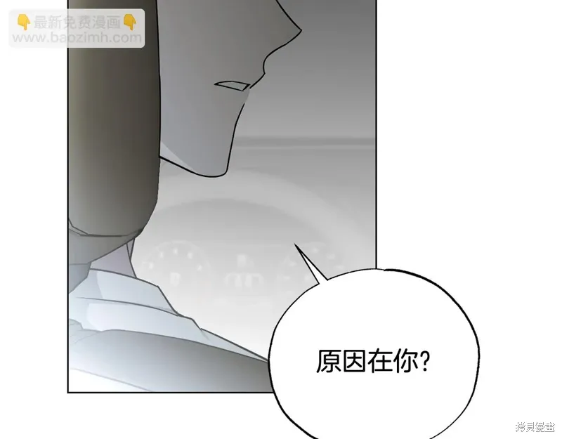 第38话 第115页