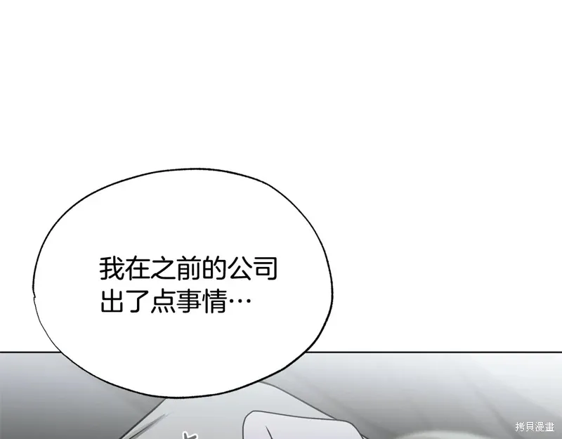 第38话 第117页