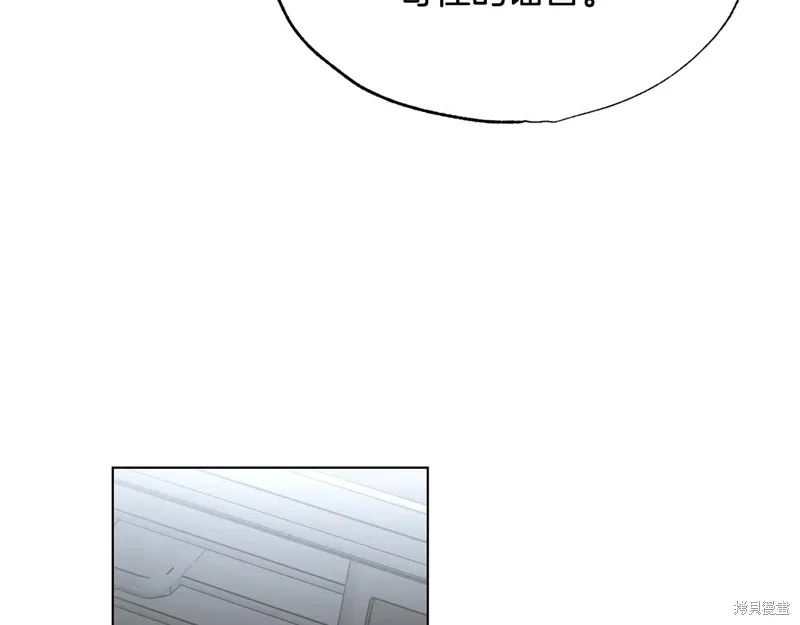 第38话 第119页