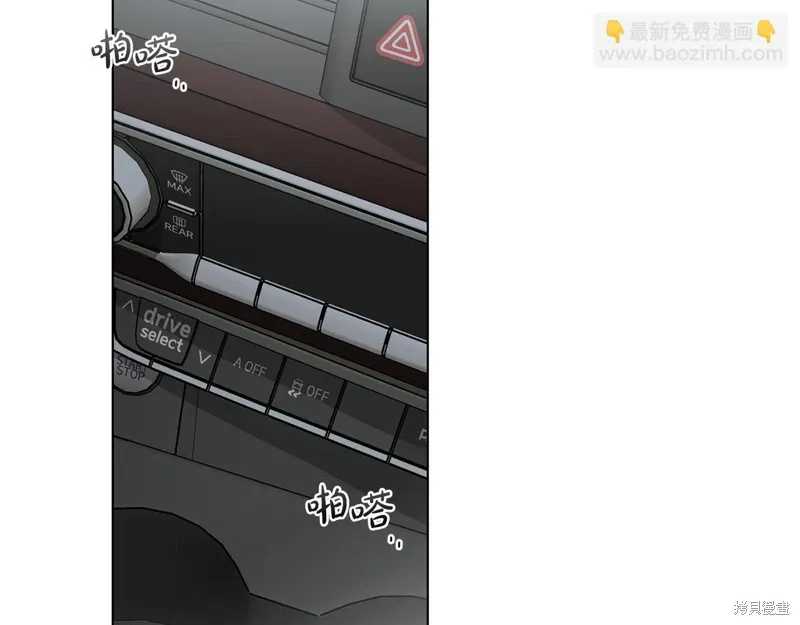 第38话 第120页