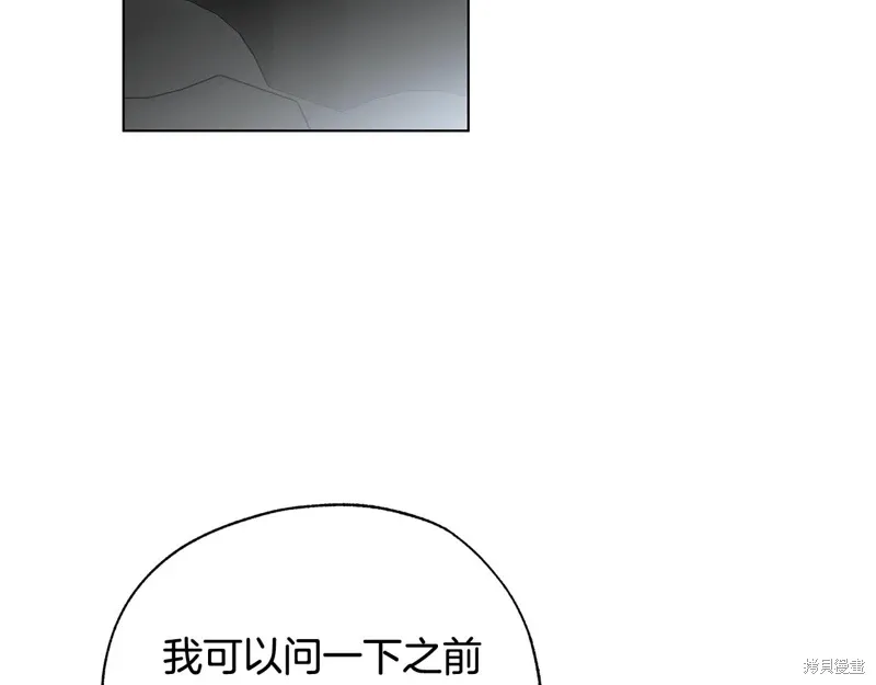 第38话 第121页