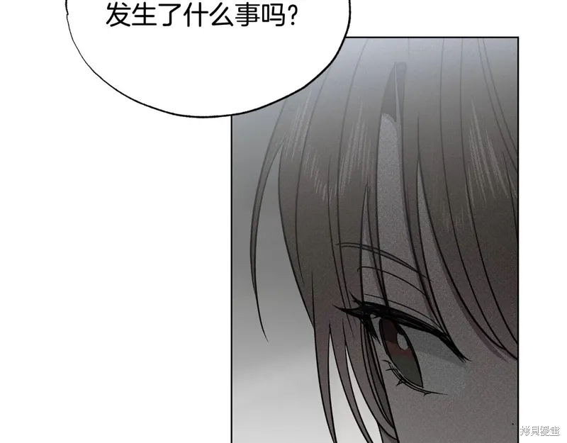 第38话 第122页