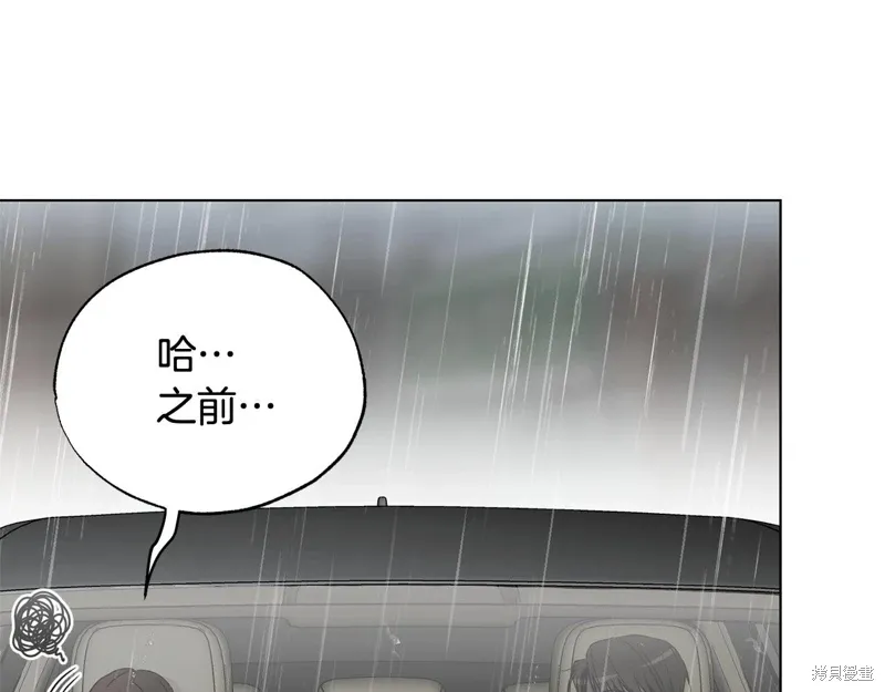 第38话 第124页
