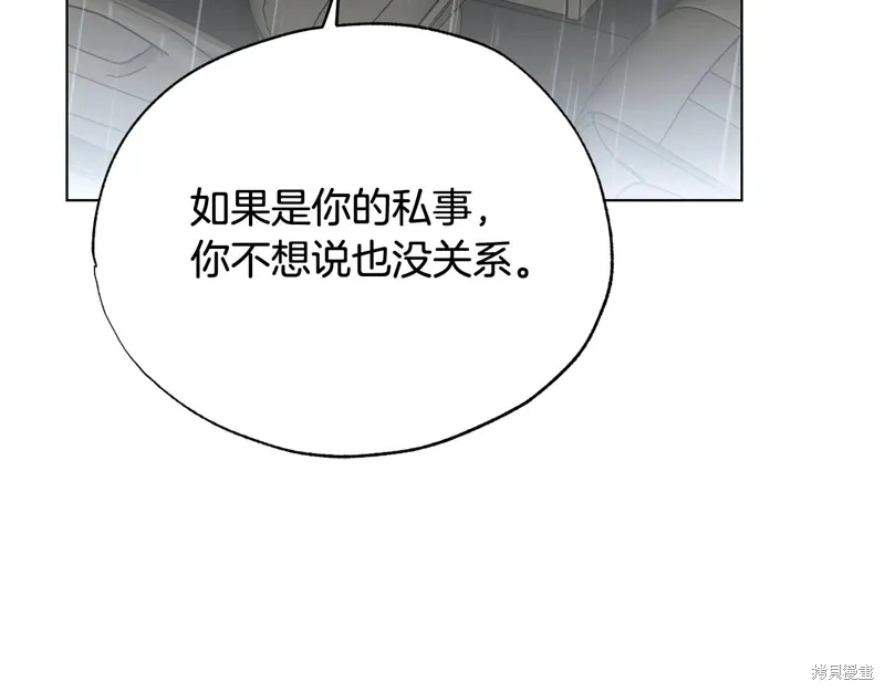 第38话 第133页