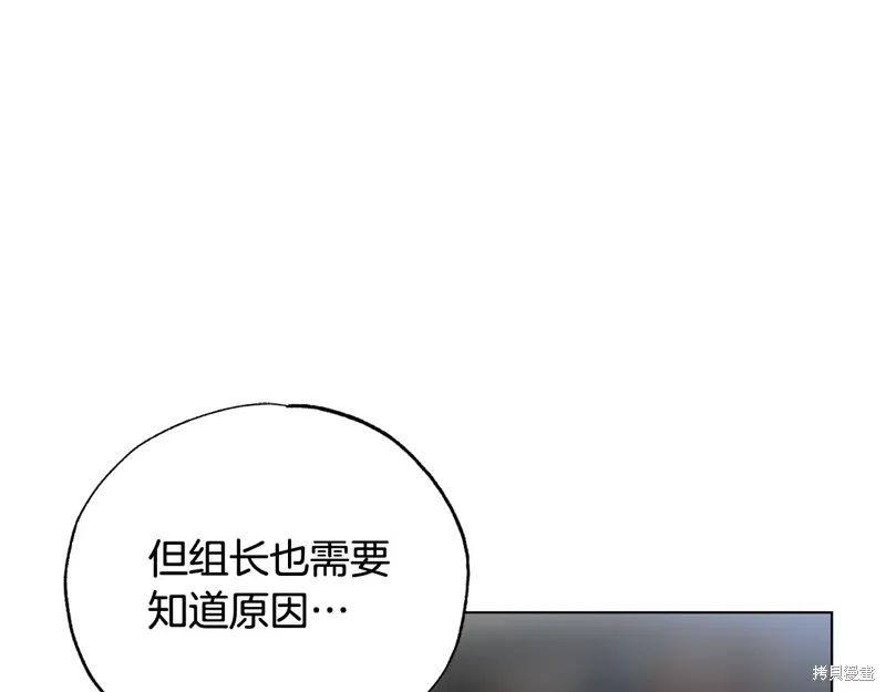 第38话 第134页