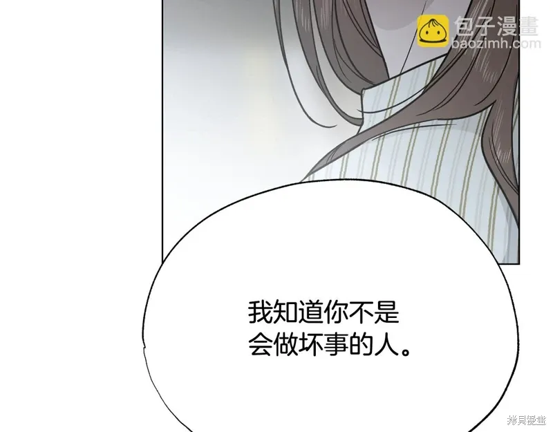 第38话 第136页