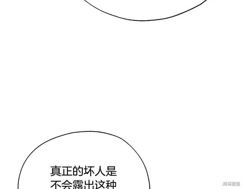 第38话 第137页