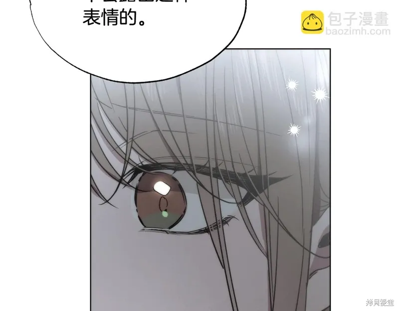 第38话 第138页