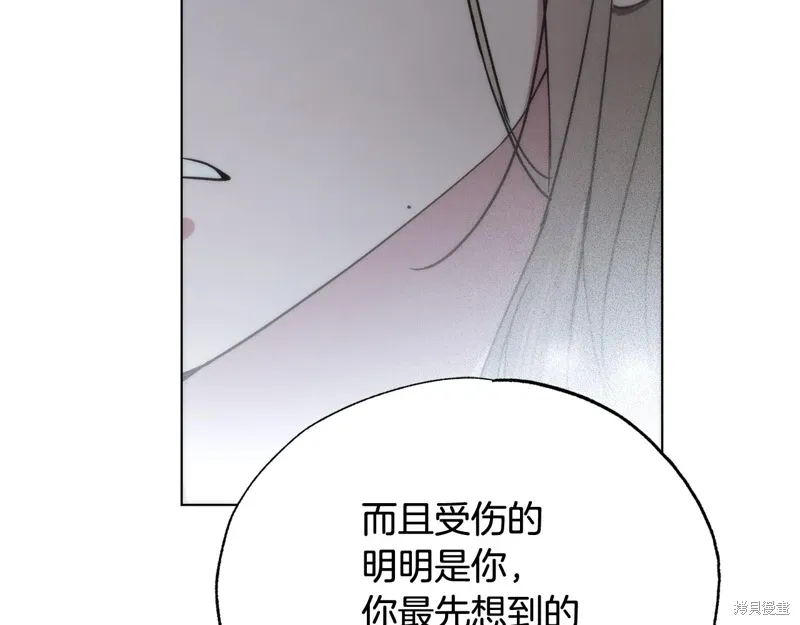 第38话 第139页