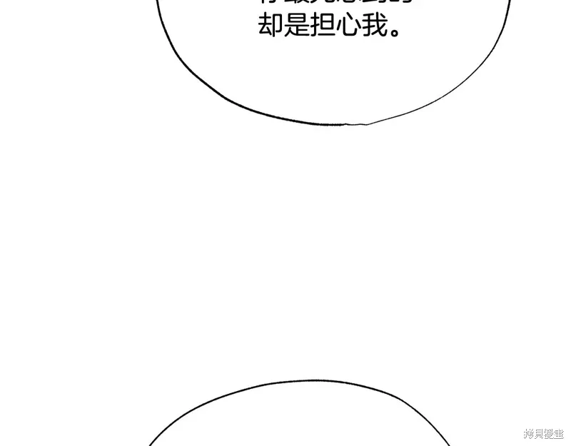 第38话 第140页