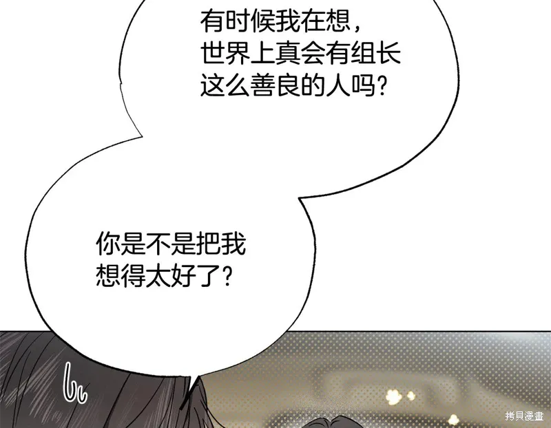 第38话 第141页