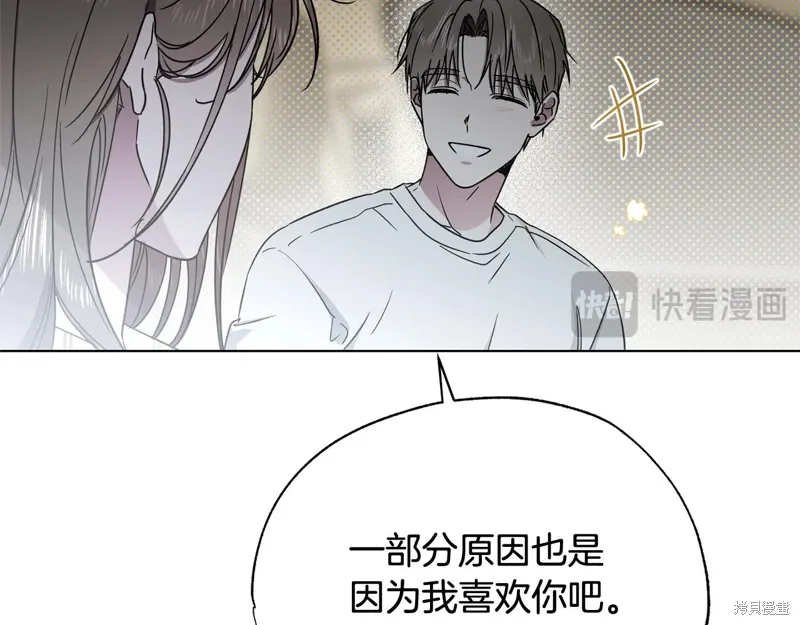 第38话 第142页