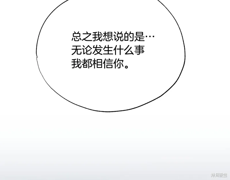 第38话 第147页