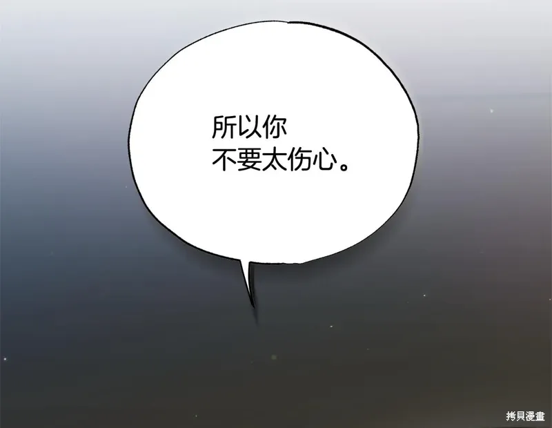 第38话 第148页