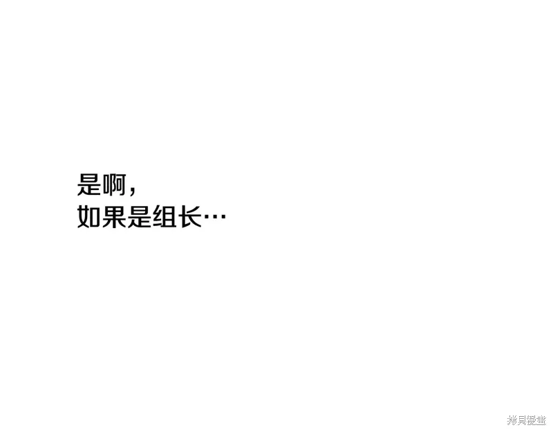 第38话 第152页