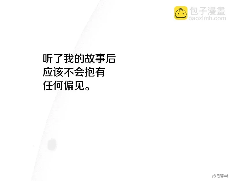 第38话 第155页
