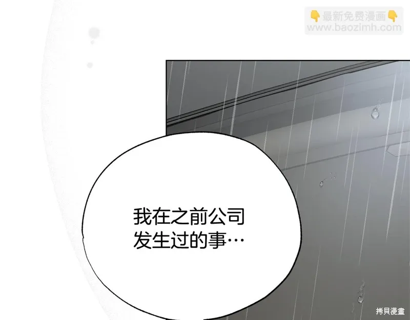 第38话 第156页