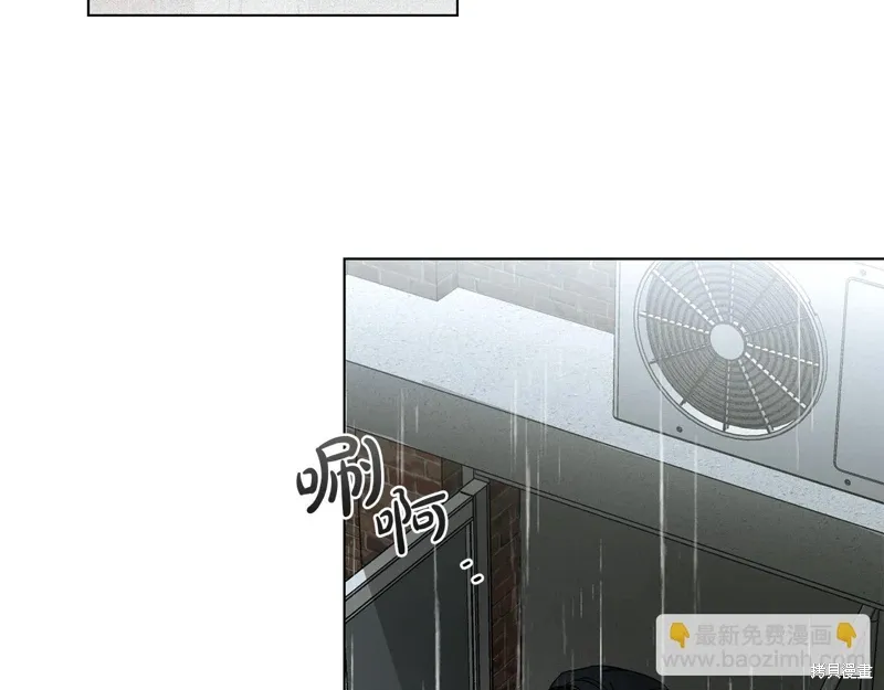 第40话 第3页