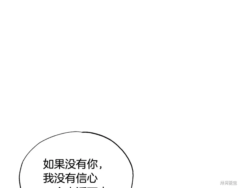 第40话 第5页