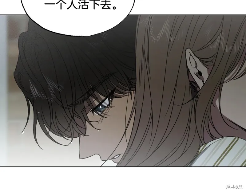 第40话 第6页