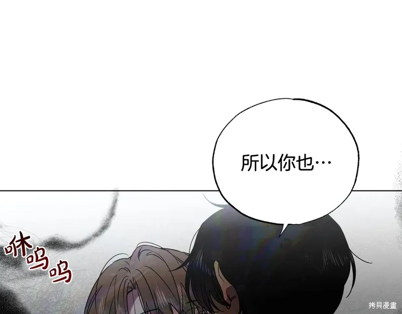 第40话 第7页