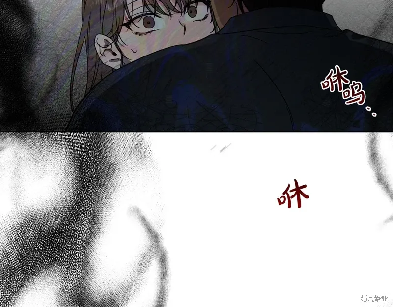 第40话 第8页