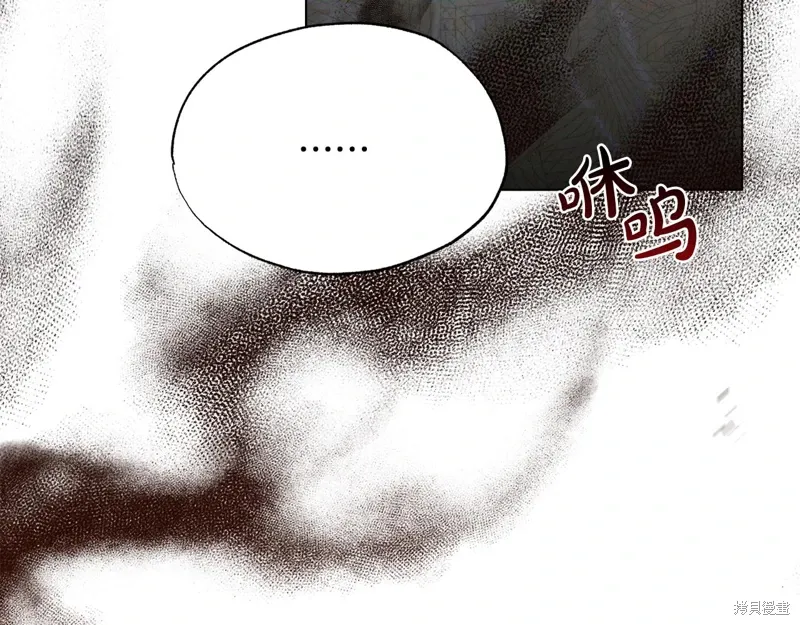第40话 第11页
