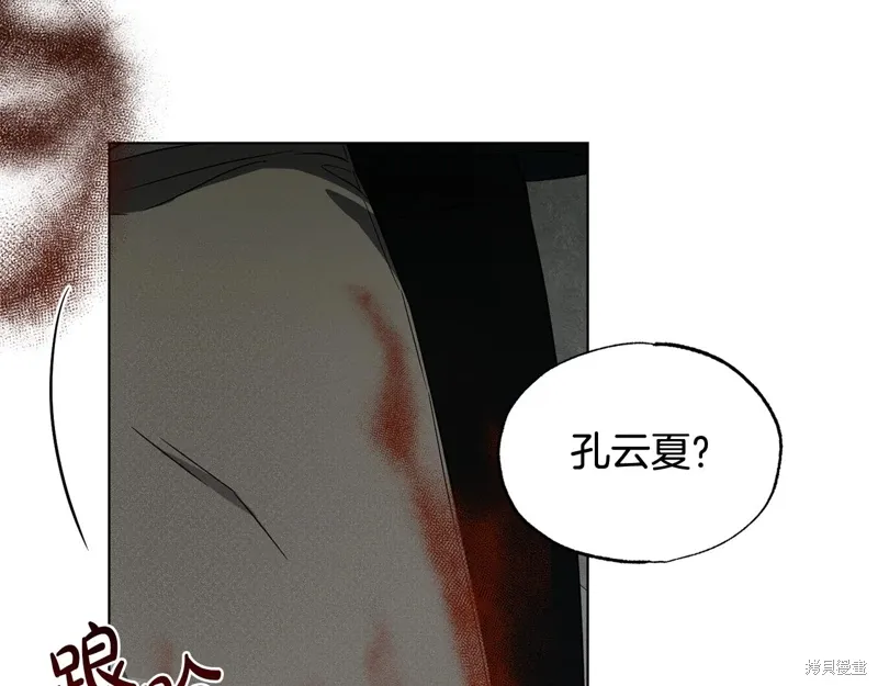 第40话 第12页
