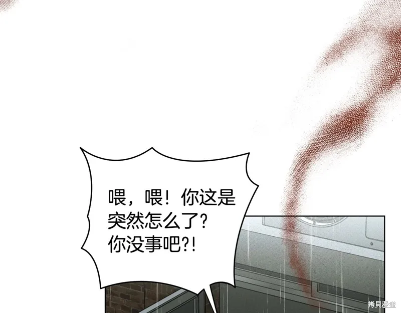 第40话 第14页