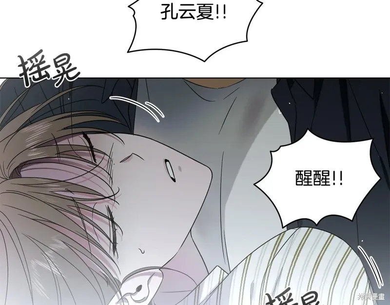 第40话 第17页