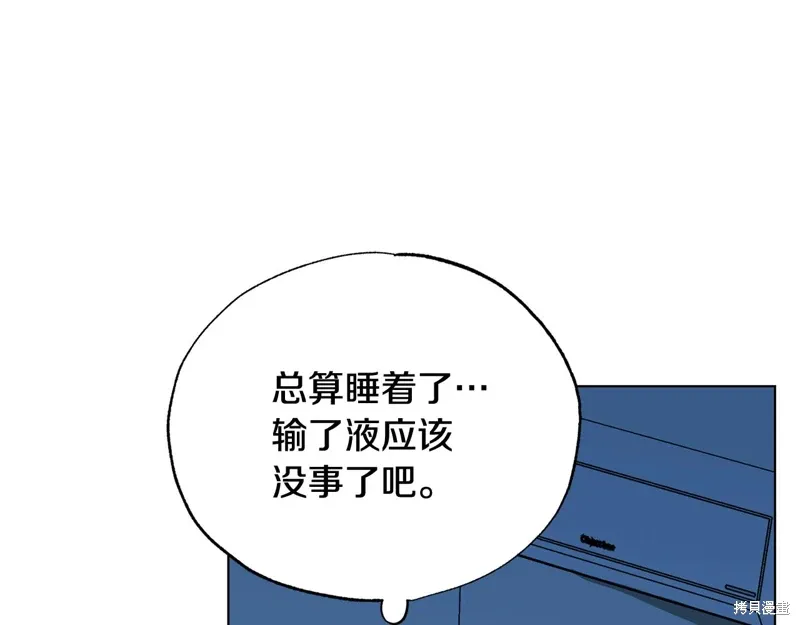第40话 第23页