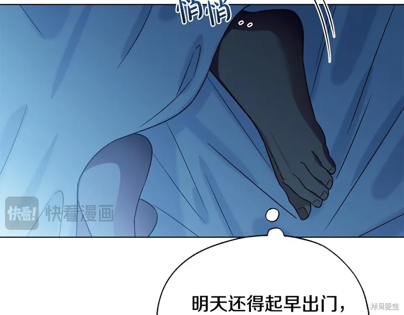 第40话 第26页